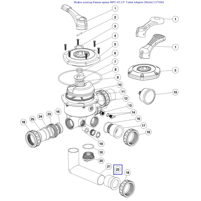 Муфта адаптер Emaux крана MPV-03 1.5" Union Adaptor (Metric) 1171002