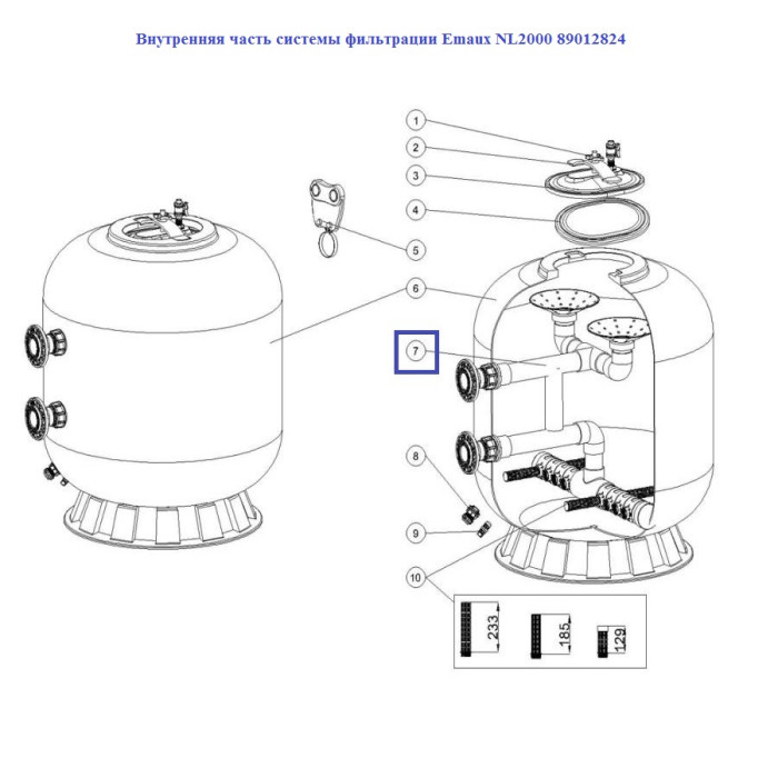 Внутрішня частина системи фільтрації Emaux NL2000 89012824