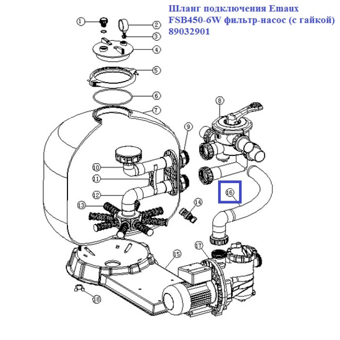 Шланг підключення Emaux FSB450-6W фільтр-насос (з гайкою) 89032901