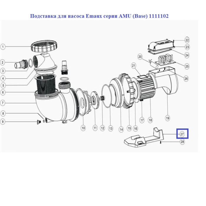 Підставка для насоса Emaux серії AMU (Base) 1111102