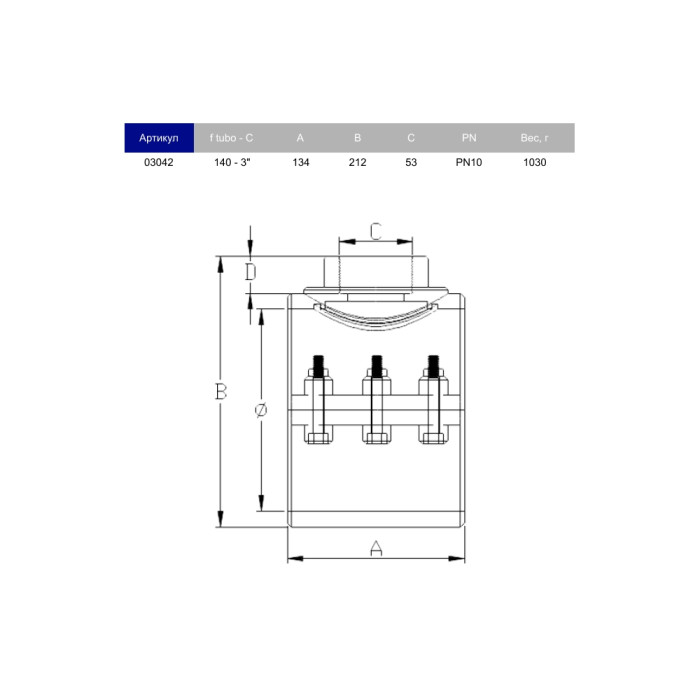 Хомут-врізка сідло зажимне ПП Hidroten 1003042, d140x3"