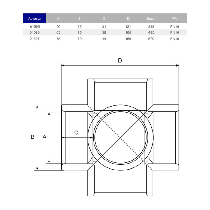 Хрестовина ПВХ Hidroten 5V, 1001596, з дод. відведенням, d50 мм