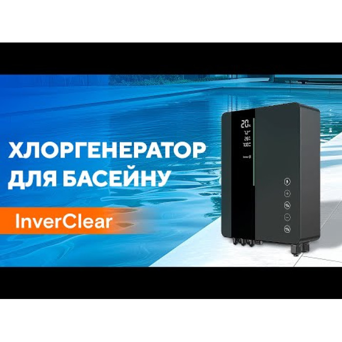 Хлоргенератор Aquaviva InverClear ICS28 (120 м3, 28 г/год)