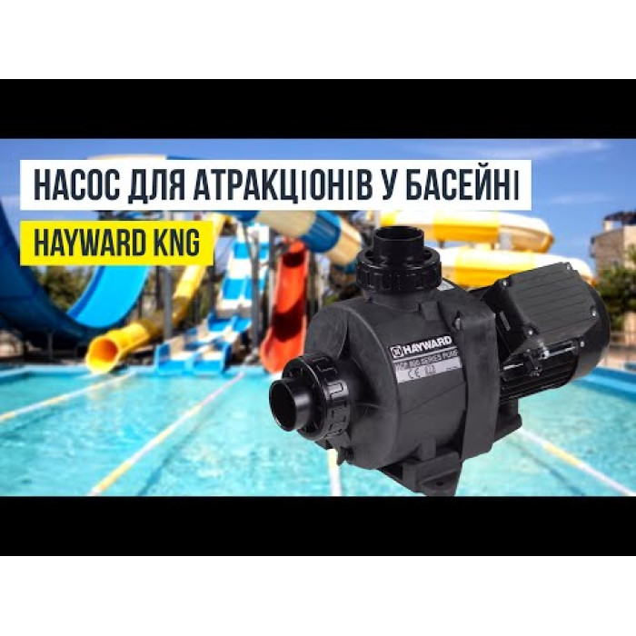 Насос Hayward HCP09151E2 KNG150 M.B IE2 (220 В, 22.4 м3/год, 1.5 HP)