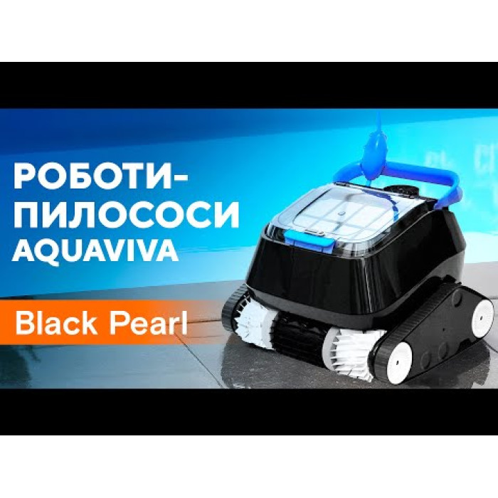 Робот-пилосоc для басейну Aquaviva 7310-HT Black Pearl