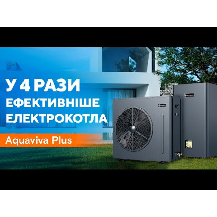 Інверторний тепловий насос для дому Aquaviva Plus 6 (5.88 кВт)